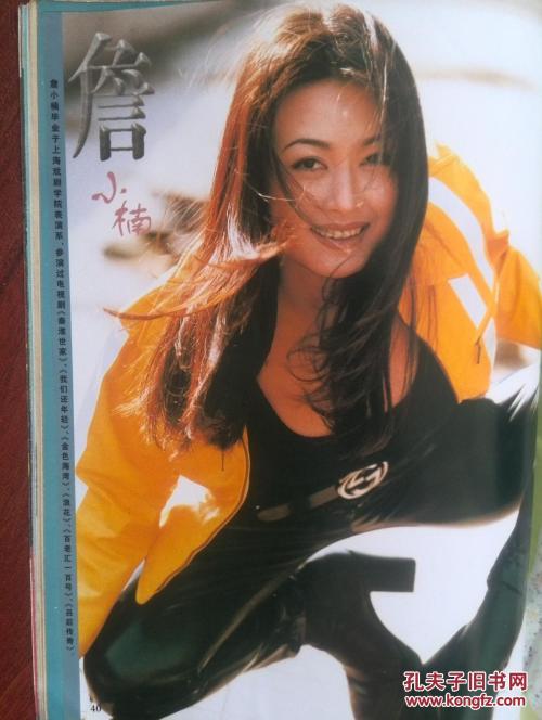 東洋英和女学院证书办理